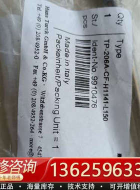 J071*图尔克 TURCK TP-206A-CF-[议价]