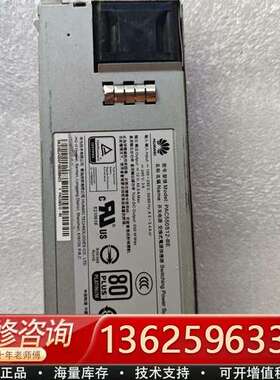 PAC550S12-BE 开关电源 交换式电源供应【议价】