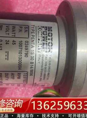 MOTORPOWER电机 型号 PENTA 1S 30 B1[议价]