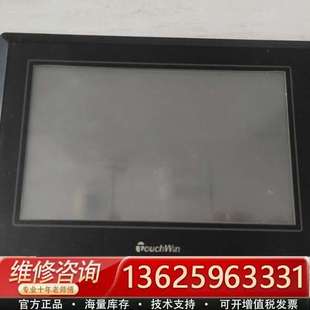 议价 V2.C.3 DC24V 信捷触摸屏TH765