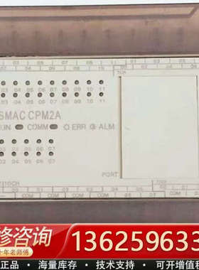 PLC CPM1A CPM2AE CPM2AH-[议价]