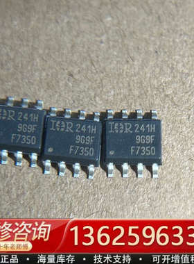 IRF7350TRPBF、F7350、[议价]