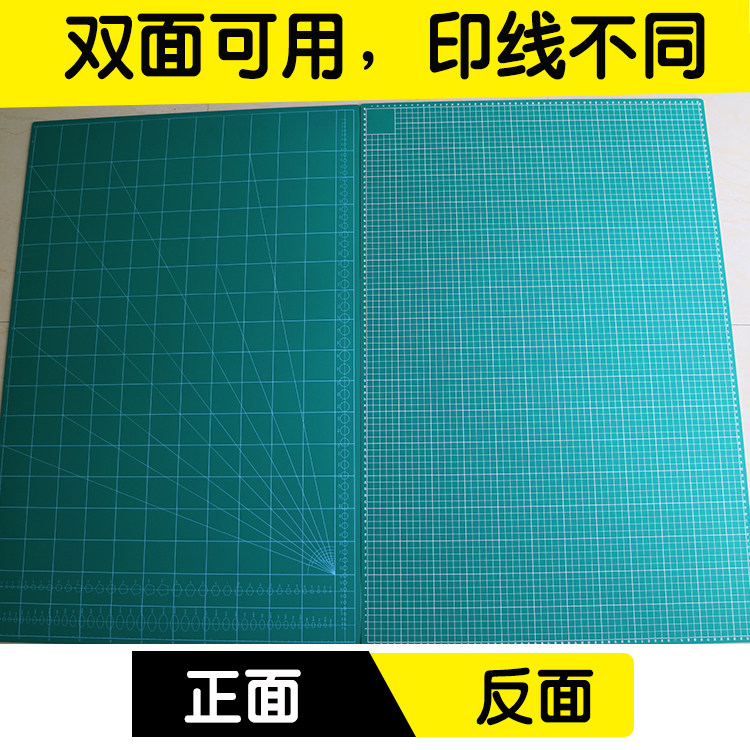 千刀万剐割不烂垫板介刀板美工切割垫板A1切割垫板60x90cm美工i.