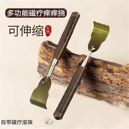 不求人痒痒挠多功能抓背挠痒神器抓痒器后背部伸缩老头乐耙子高端