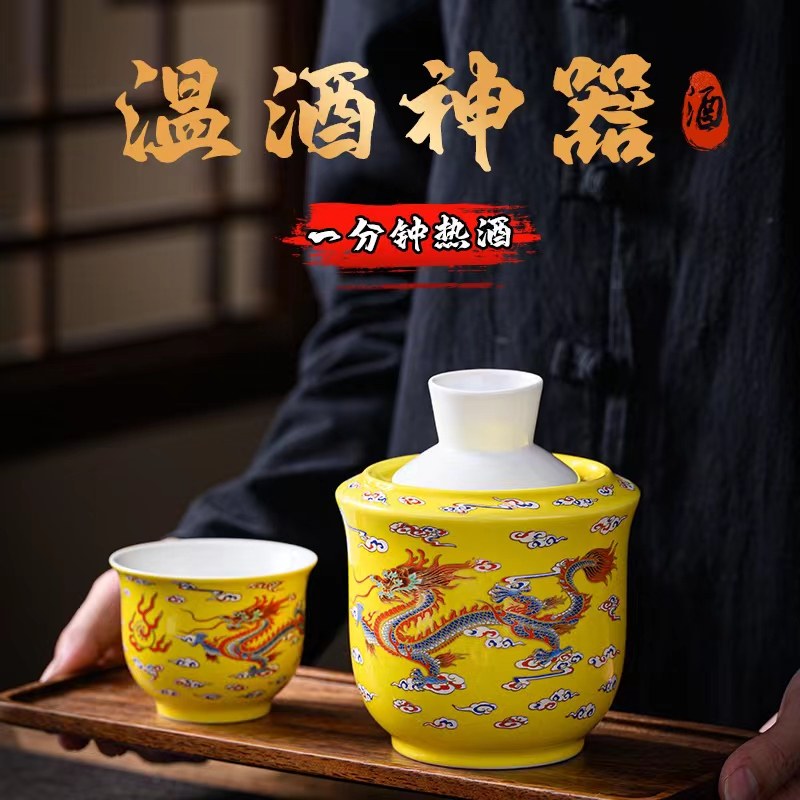 老式黄酒温酒器中式温酒壶家用烫酒暖酒壶套装仿古陶瓷白酒杯礼盒,餐饮具,家用酒壶,淘宝优惠券,粉丝福利购,淘宝优惠卷