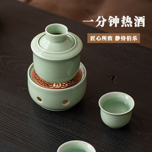 陶瓷黄酒温酒壶家用烫酒热酒壶烛台蜡烛保温三两白酒酒杯酒壶套装