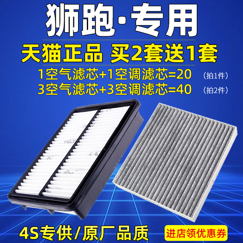 适配起亚狮跑空气空调滤芯空滤格原厂07年08滤网09 11 12配件13款