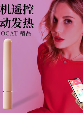加热遥控小程序眼部按摩仪器震动按摩棒锤美眼仪面霜迷你电动静音