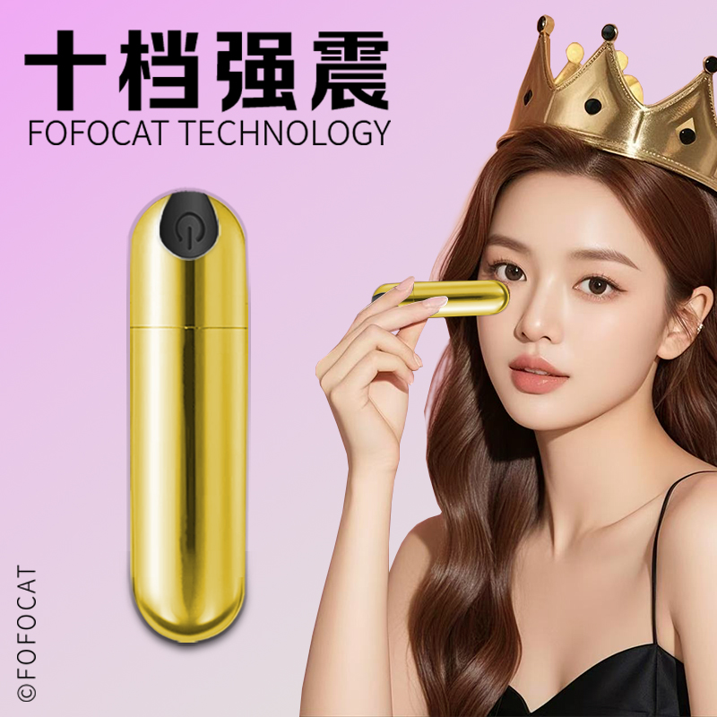 金色精工眼部按摩仪器笔棒震振动小型充电动式迷你美眼仪定制马达