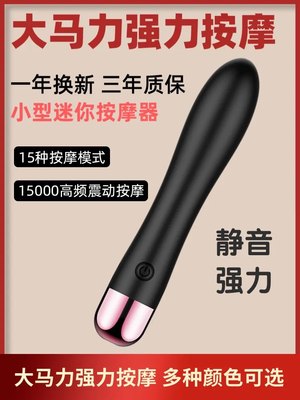 大马力强力棒按摩仪器防水头肩颈椎腰背部静音高频充电式创意新款