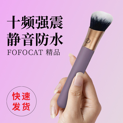 迷你电动化妆美妆刷眼部按摩仪器振震动按摩棒笔锤小型女生美眼仪
