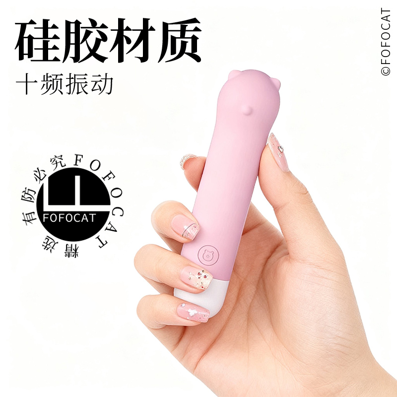 硅胶眼脸部按摩仪器小型震动按摩笔棒电动静音防水迷你美眼仪