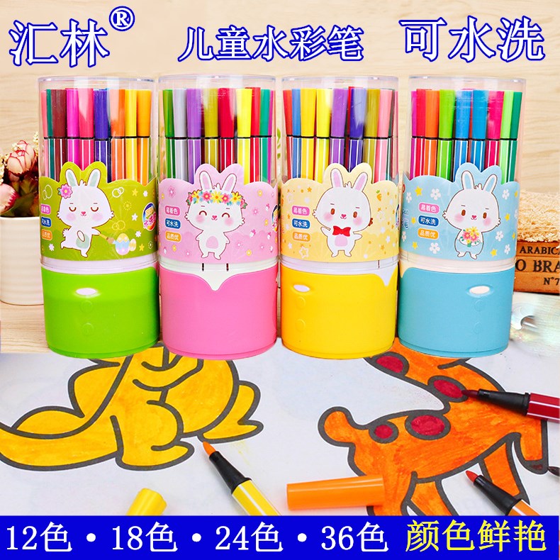 36色水彩笔幼儿园儿童画画笔小学生美术绘画24色涂鸦彩色笔可水洗