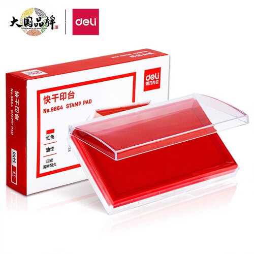 得力9864印台方形快干红色印台印油财务用品速干黑色印台办公用品