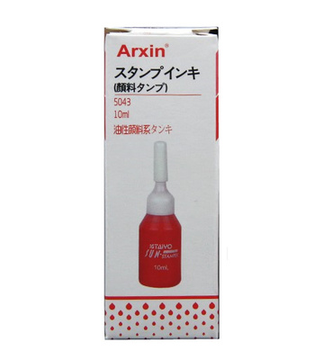 亚信原装富士太阳牌万次光敏印油