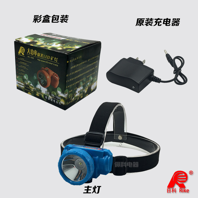 日科白光led照明锂电池