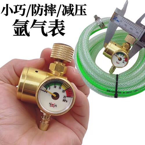 氩弧焊机氩气表节气省气节能防摔抗摔减压表无表筒小巧抗震表