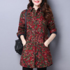 Cotton shirt female 2018 Autumn new pattern Easy middle age Long sleeve Broken flowers Large jacket Mid length version leisure time Cardigan