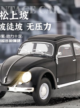 创星达1：16 D62mini全比例儿童遥控车RC玩具 迷你甲壳虫1950模型