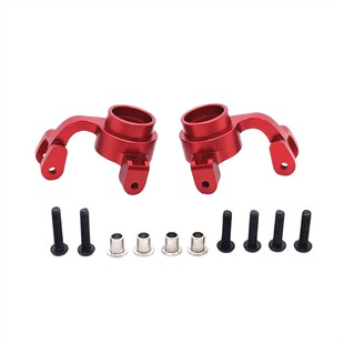 美嘉欣 1/7 7303 7304 遥控车零配件 升级金属改装件 前转向杯