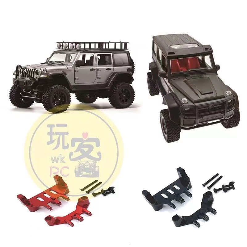 MN128MN86G500前后拉杆座舵机座