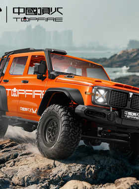 莽牛1:12坦克300攀爬车RC全比例四驱遥控越野车MN300儿童模型玩具