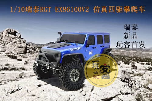 四驱专业攀爬玩具越野车