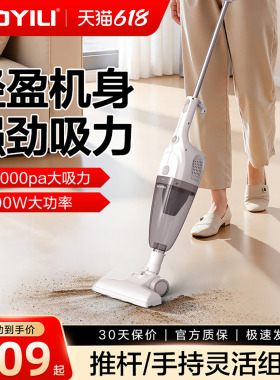 亿力吸尘器家用小型手持式有线多功能大吸力吸猫毛清洁神器VH05白