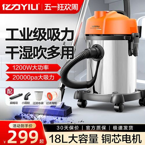 亿力开荒美缝吸尘器大功率