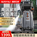 亿力7580洗车机庭院清洗机家商用水泵高压水枪冲洗地面神器大功率