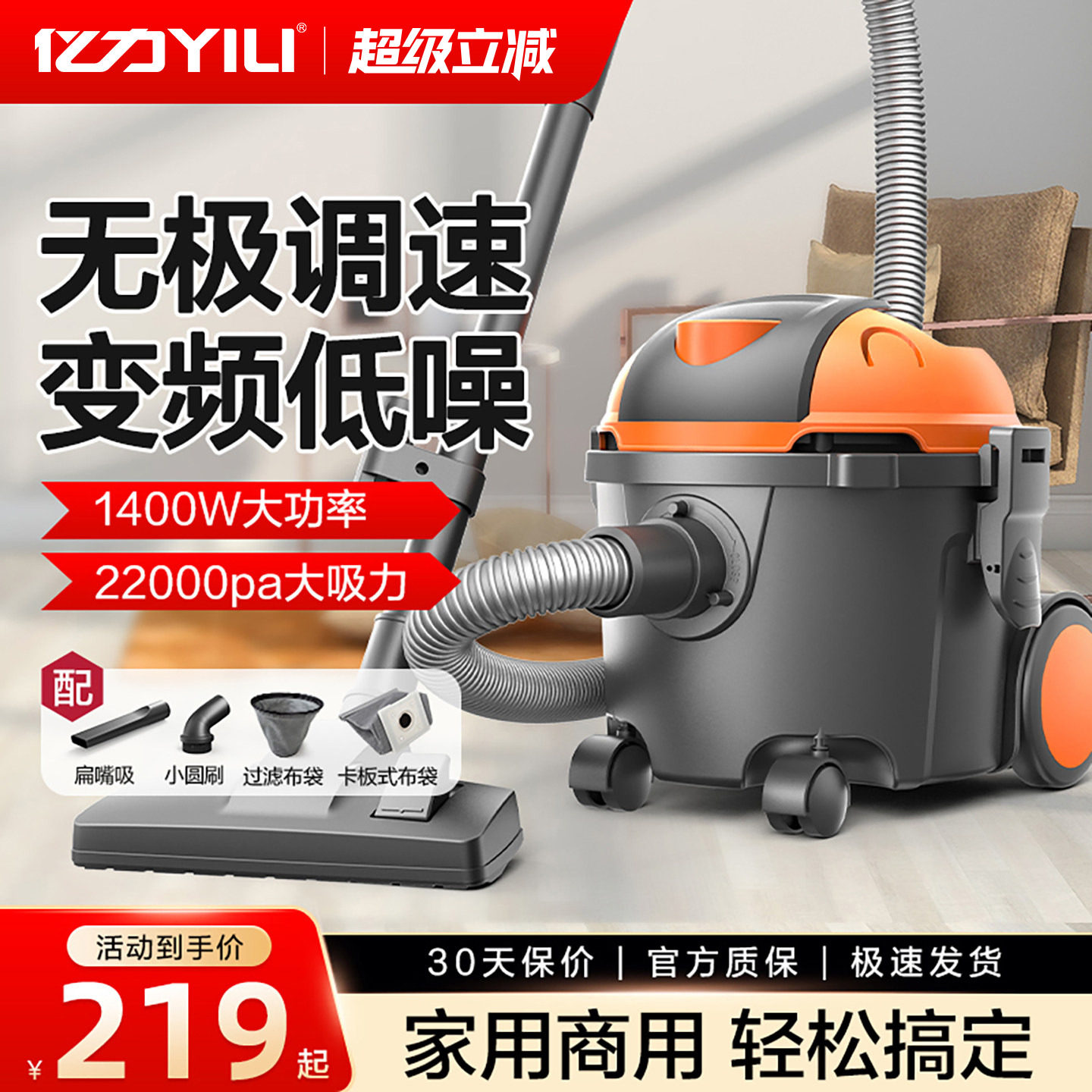 亿力吸尘器家用大吸力小型强力手持式车载大功率吸尘机地毯