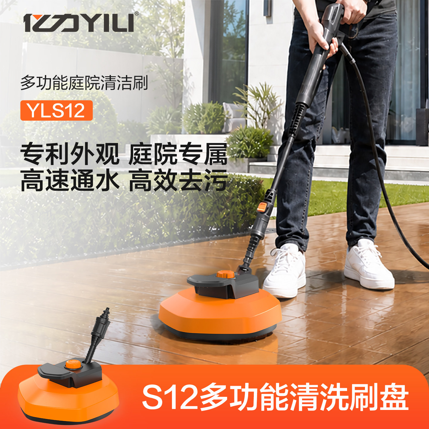 亿力高压洗车机原装强力去污喷枪图片