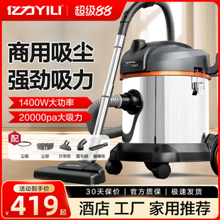 修强力工业吸水吸尘机 亿力除尘吸尘器大吸力家用商用大功率车用装