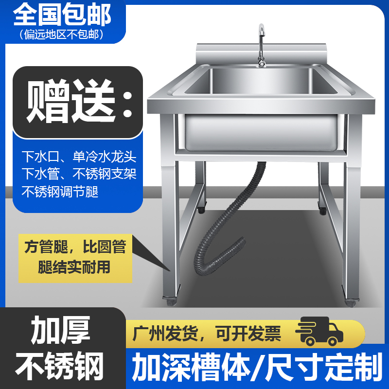 空间密码水槽水池洗碗池结实