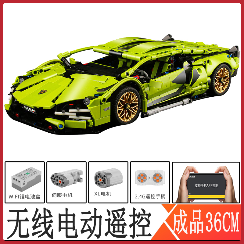 2025新款适用乐高兰博基尼电动遥控跑车积木拼装男孩12岁以上玩具