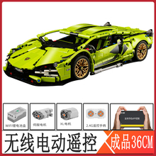 2025新款适用乐高兰博基尼电动遥控跑车积木拼装男孩12岁以上玩具