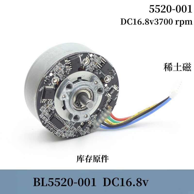 5520外转子正反转无刷电机16.8v3700转D轴6mm双滚珠轴承支持pwm图片
