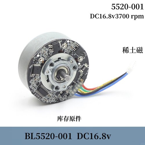 5520外转子正反转无刷电机16.8v3700转D轴6mm双滚珠轴承支持pwm