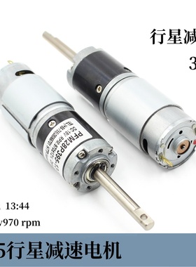 库存行星28P-395直流有刷行星减速电机DC18v970转D轴6mm长轴马达