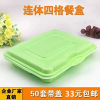 Hộp cơm trưa dùng một lần Xiêm bốn hộp thức ăn nhanh takeaway gói hai hộp cơm trưa có nắp hộp cơm - Hộp cơm điện sưởi ấm hộp cơm xiaomi