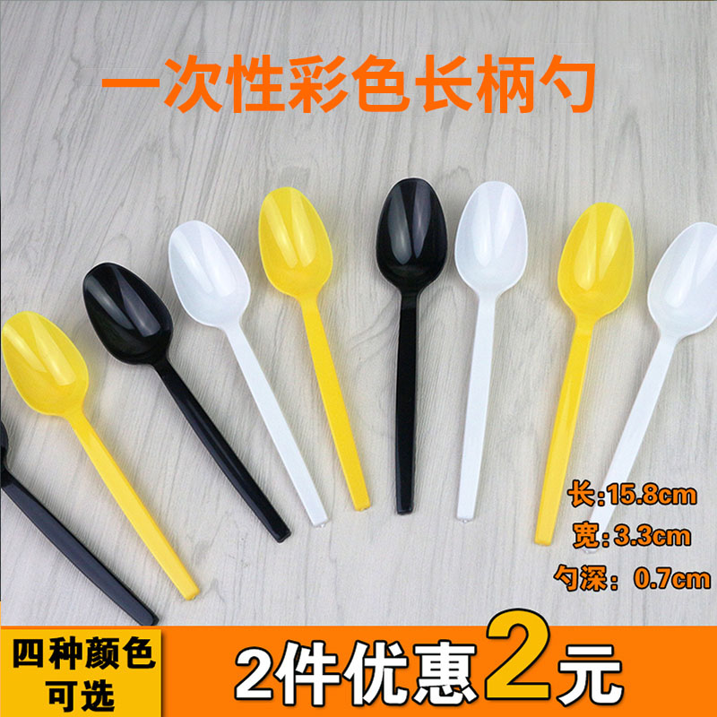 华鸿瑞一次性勺子彩色长柄
