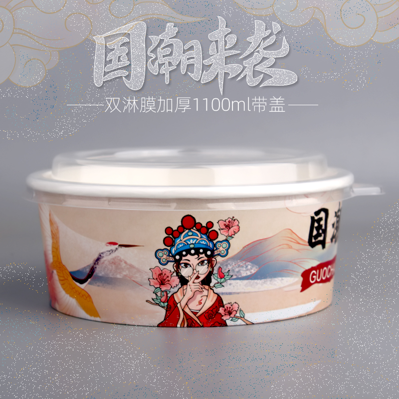 1100餐盒圆形食品级商用