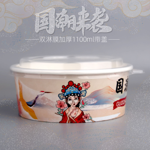 牛皮纸碗餐盒打包盒纸碗国潮风外卖便当饭盒纸碗一次性商用