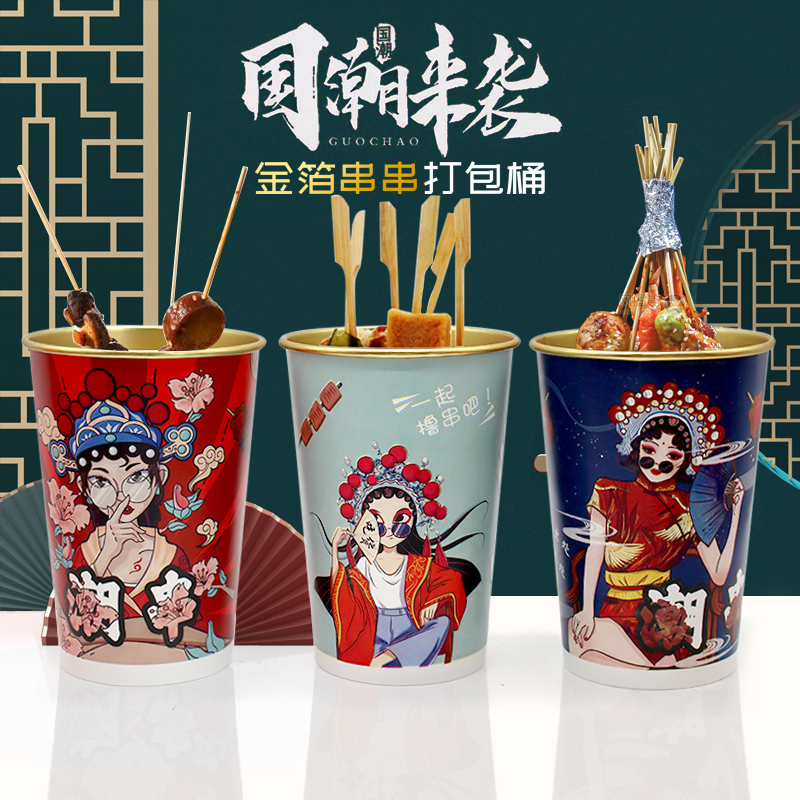 钵钵鸡串串桶商用关东煮打包桶