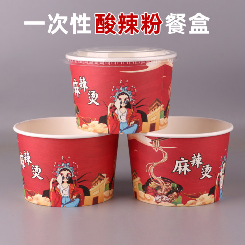 国潮风酸辣粉圆形打包盒汤碗带盖