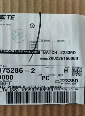 TE/泰科 175286-2 连接器端子 进口接插件 原厂原装正品现货