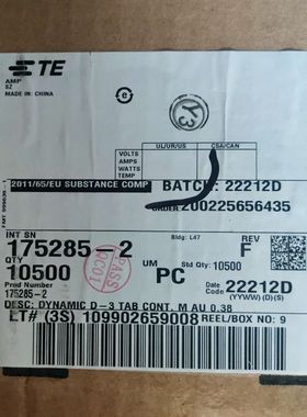 TE /泰科 175285-2 连接器端子插针 接插件端子 原厂原装正品现货