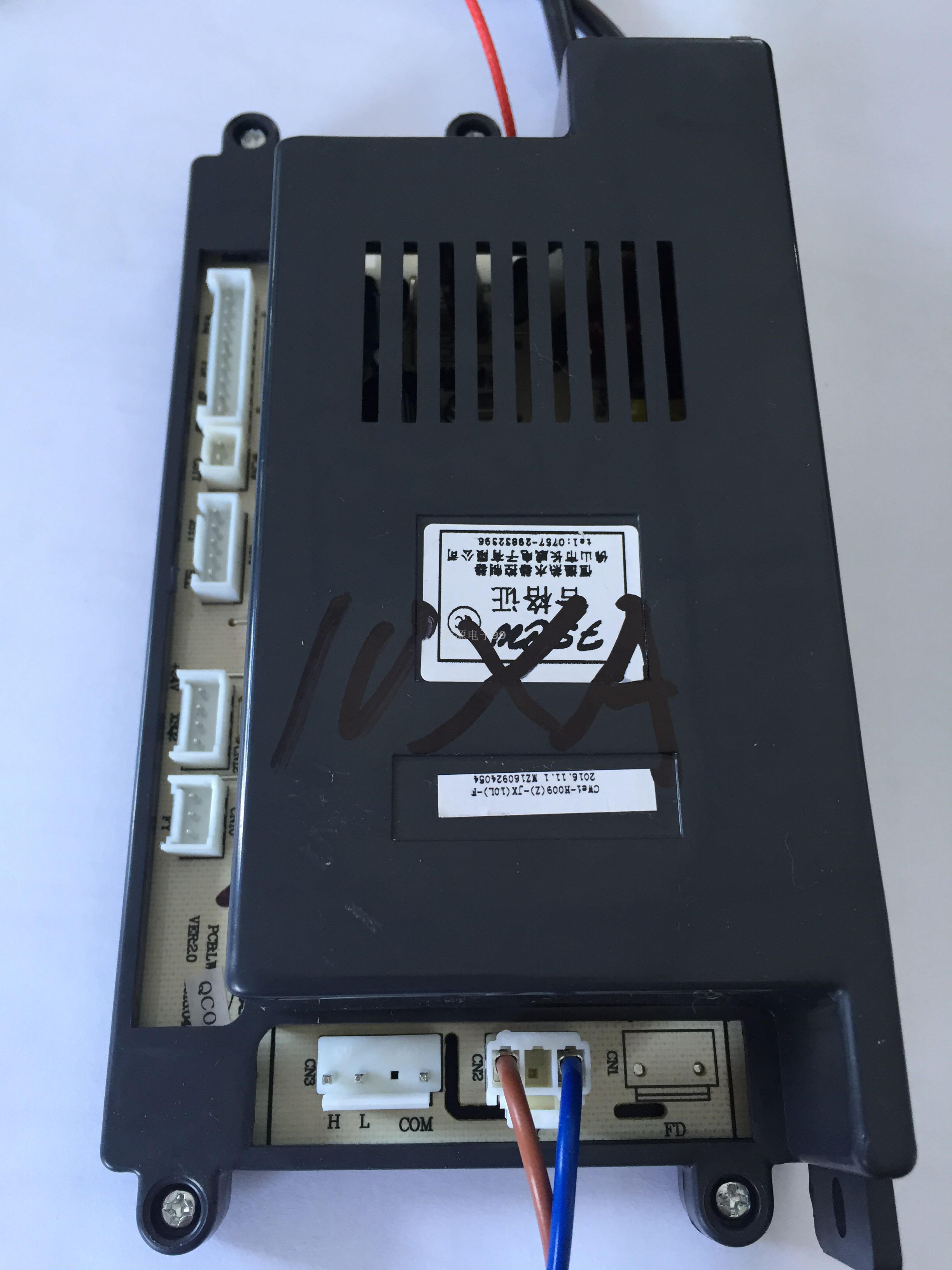 Haotaitai/好太太 燃气热水器电脑板  10XA 10XC 控制板 电源板