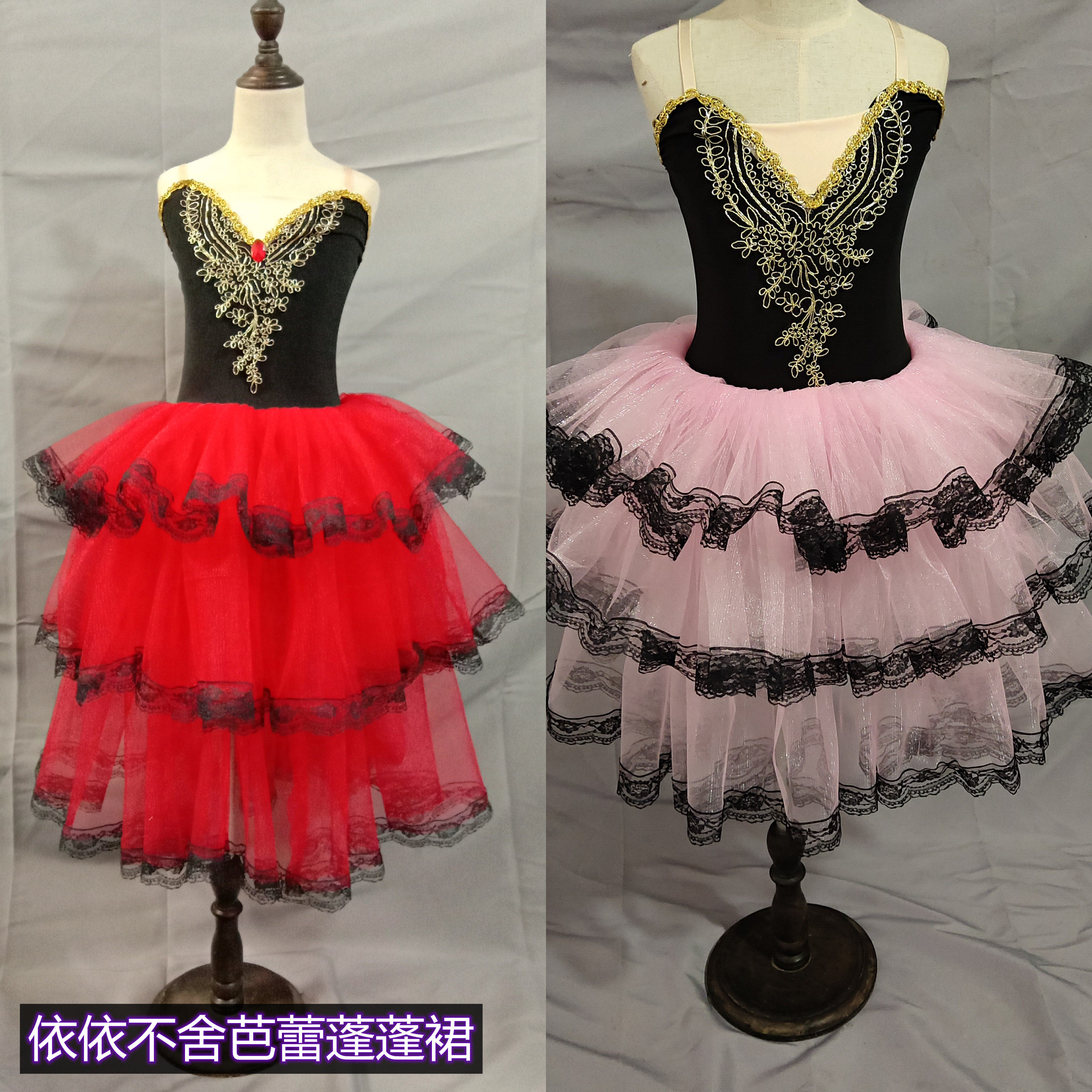 堂吉诃德芭蕾舞裙儿童成人专业演出服红色长裙蓬蓬纱裙舞台表演服