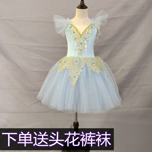 芭蕾浅蓝色吊带现代舞长裙表演服